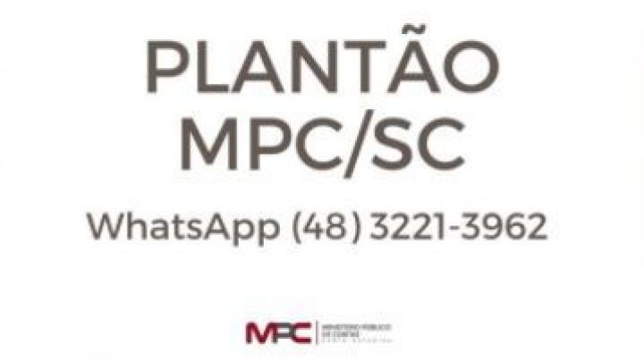 MPC/SC opera em regime de plantão no período de 20 de dezembro a 4 de janeiro