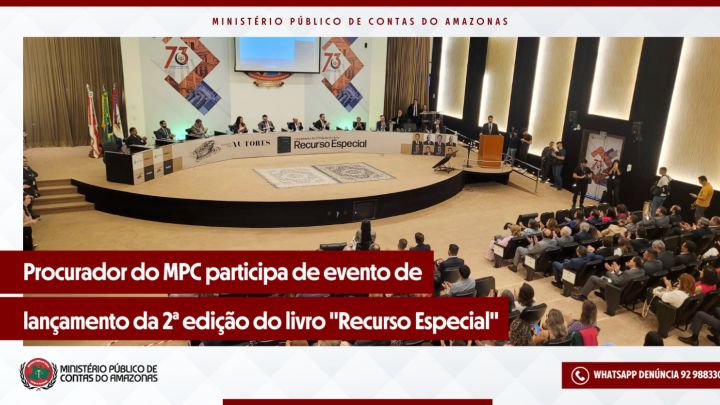 Procurador do MPC-AM participa de evento de lançamento 2ª edição do livro “Recurso Especial”